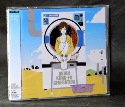 Asian Kung-fu Generation - Feedbackfile