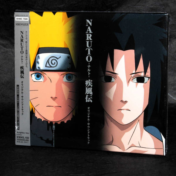 Naruto Shippuden Original Soundtrack