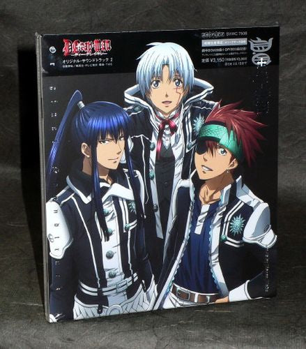 D.Gray-Man Original Soundtrack 2