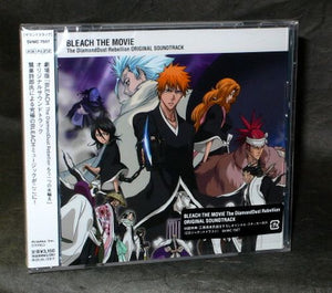Bleach Movie Diamond Dust Original Soundtrack Cd