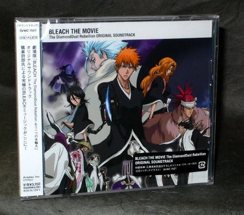 Bleach Movie Diamond Dust Original Soundtrack Cd