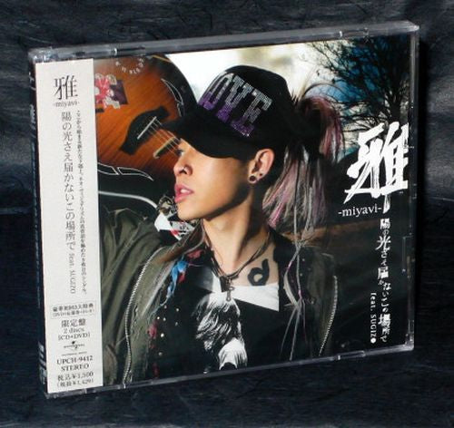 Miyavi - Hi No Hikari Sae Todokanai Kono Basho De