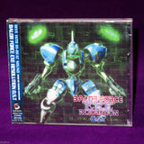 Baldr Force Exe Resolution Soundtrack