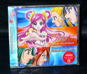 Yes Pretty Cure T Ost 2