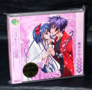 Toukagettan Momotsuki Music Collection