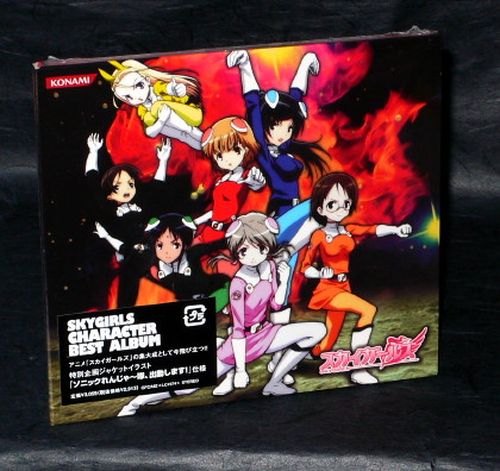 Skygirls Character Best Album