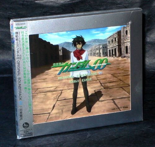 Mobile Suit Gundam 00 - Soundtrack 1