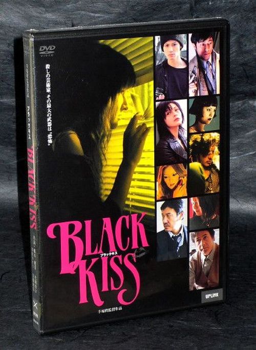 Black Kiss