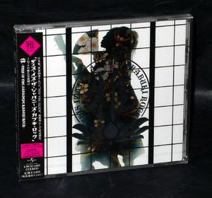 Miyavi This Iz The Japanese Kabuki Rock Reg Ver.