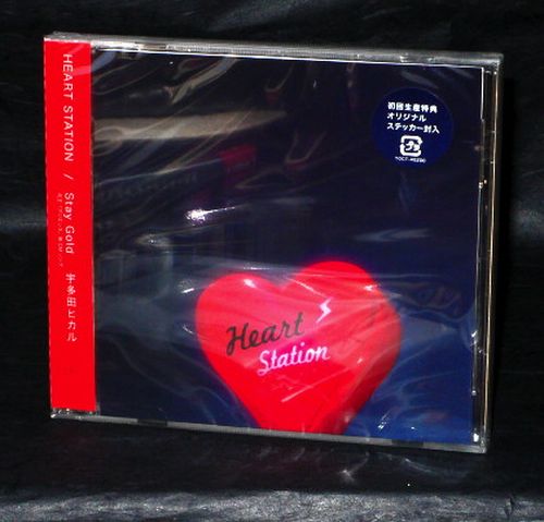 Utada Hikaru - Heart Station / Stay Gold