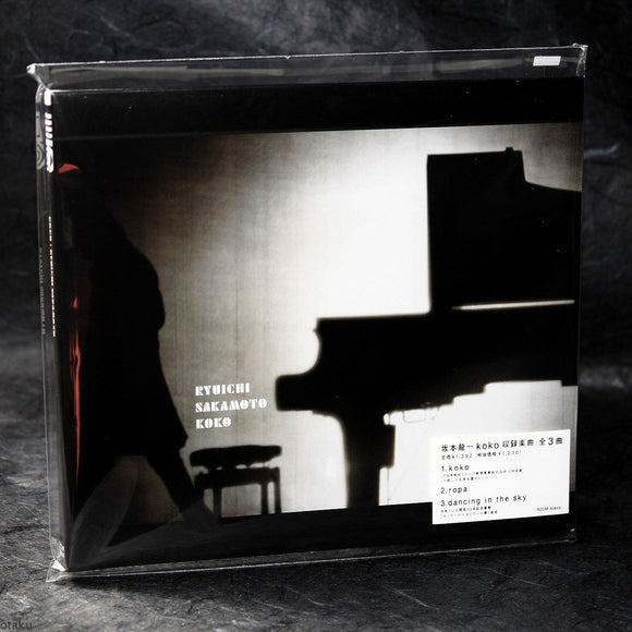 Ryuichi Sakamoto - Koko