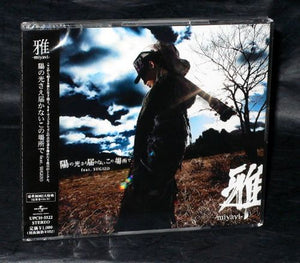 Miyavi - Hi No Hikari Sae Todokanai Kono Basho De