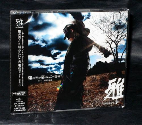 Miyavi - Hi No Hikari Sae Todokanai Kono Basho De