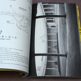 Made In Tokyo Guide Book