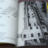 Made In Tokyo Guide Book