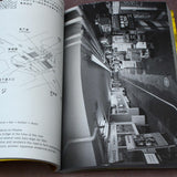 Made In Tokyo Guide Book