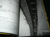 Made In Tokyo Guide Book