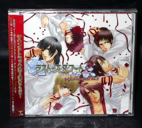 Last Escort 2 Shinya No Amai Toge Ost