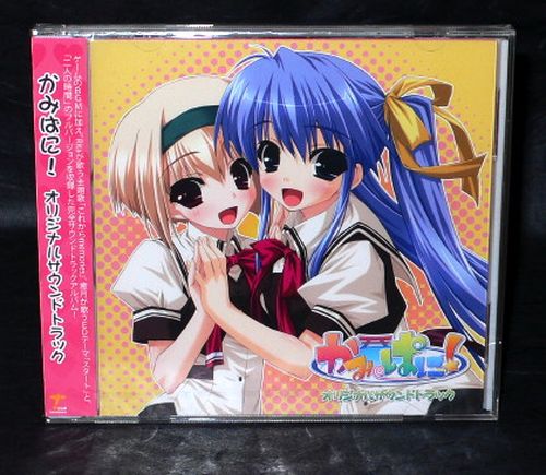 Kami Pani Original Soundtrack