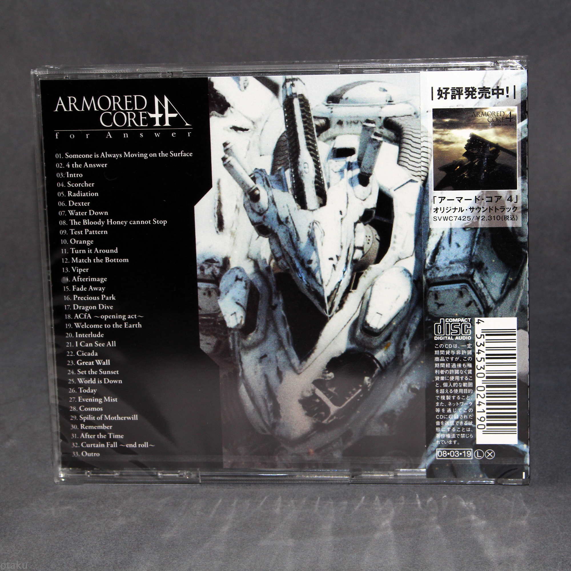 Armored Core 4 For Answer Original Soundtrack – Otaku.co.uk