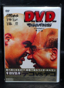 Maximum The Hormone Deco Vs Deco