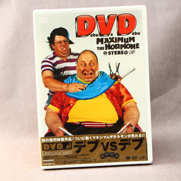 Maximum The Hormone Debu Vs Debu DVD
