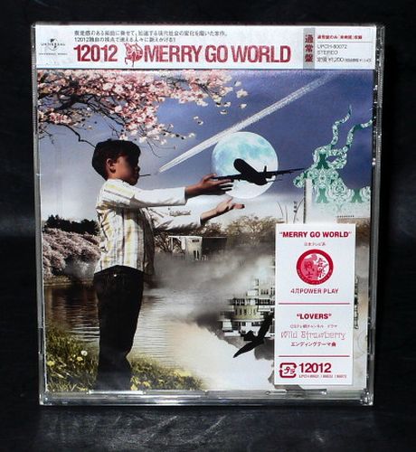 12012 Merry Go World - Normal Version