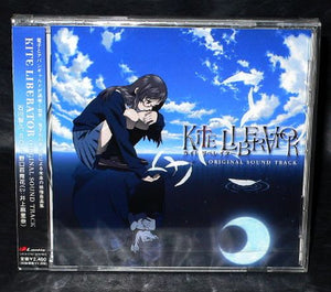 Kite Liberator Soundtrack