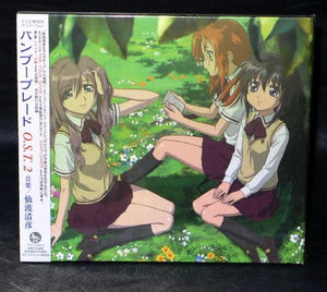 Bamboo Blade Original Soundtrack 2