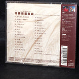 Spice and Wolf O.S.T. ~ Music of a Travel with a Wolf