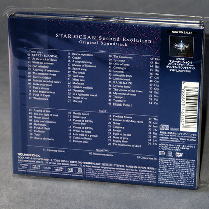 Star Ocean: Second Evolution Original Soundtrack