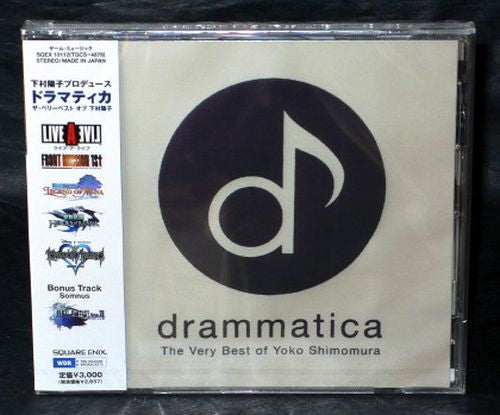 Drammatica - The Very Best Of Yoko Shimomura