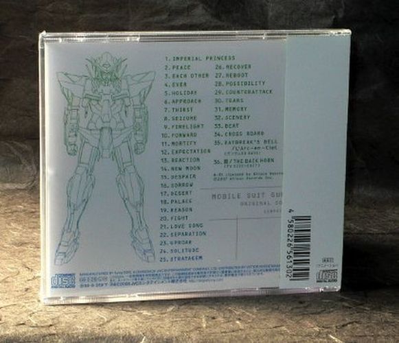 Mobile Suit Gundam 00 - Soundtrack 2 Kenji Kawai