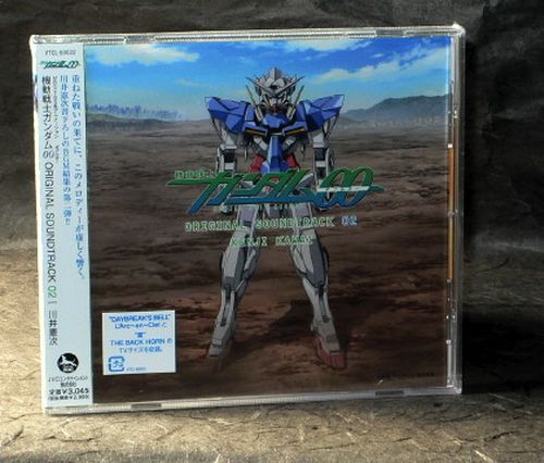 Mobile Suit Gundam 00 - Soundtrack 2 Kenji Kawai