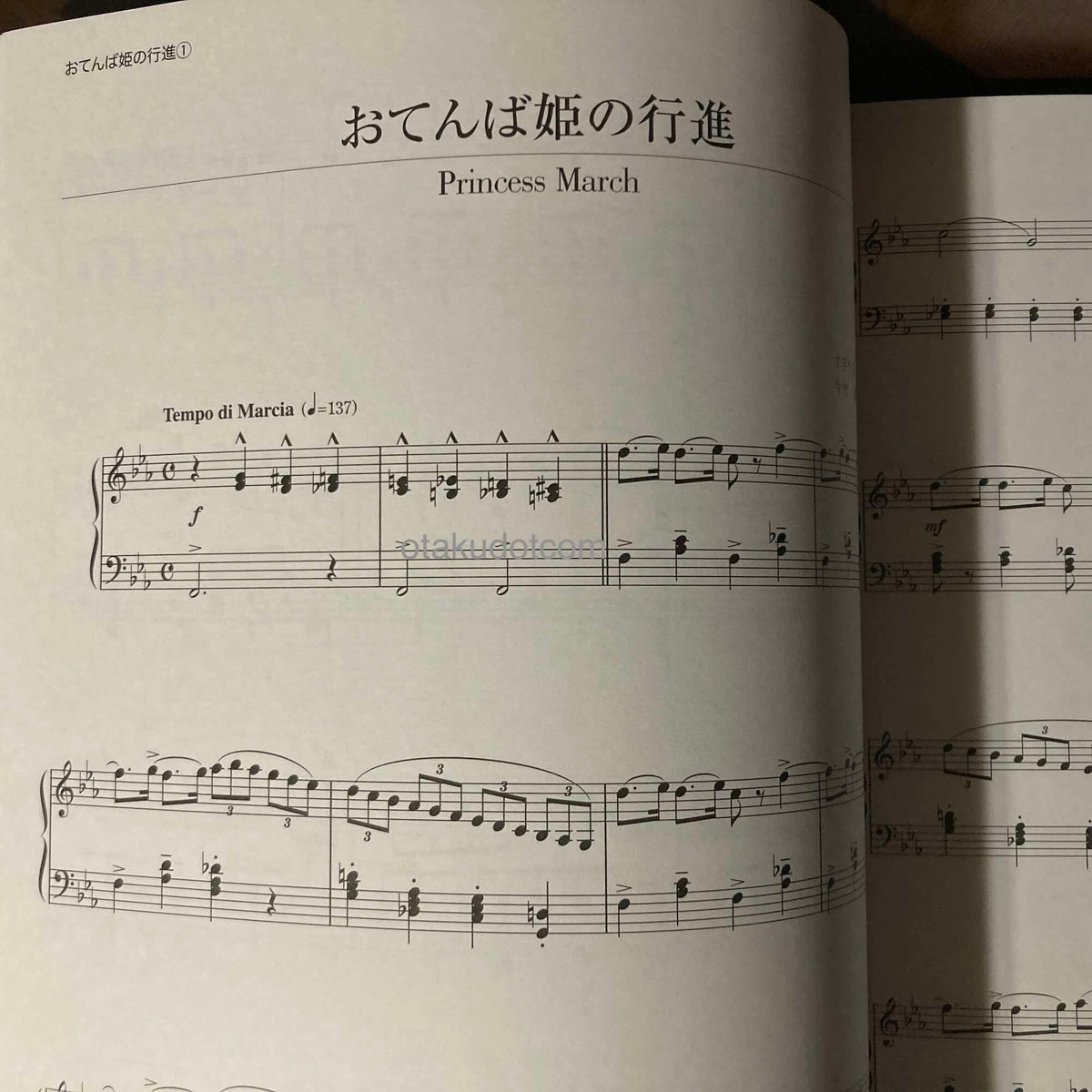 Dragon Quest IV Piano Solo