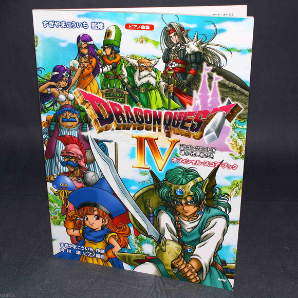 Dragon Quest IV Piano Solo