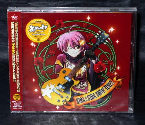 Kira Kira Show Time Vocal Cd