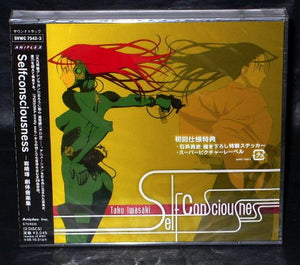 Taku Iwasaki Selfconsciousness - Taku Iwasaki Gekihan