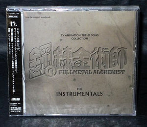 Fullmetal Alchemist Theme Song Collection