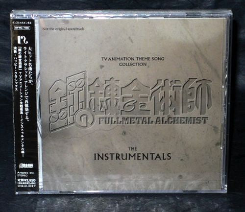 Fullmetal Alchemist Theme Song Collection