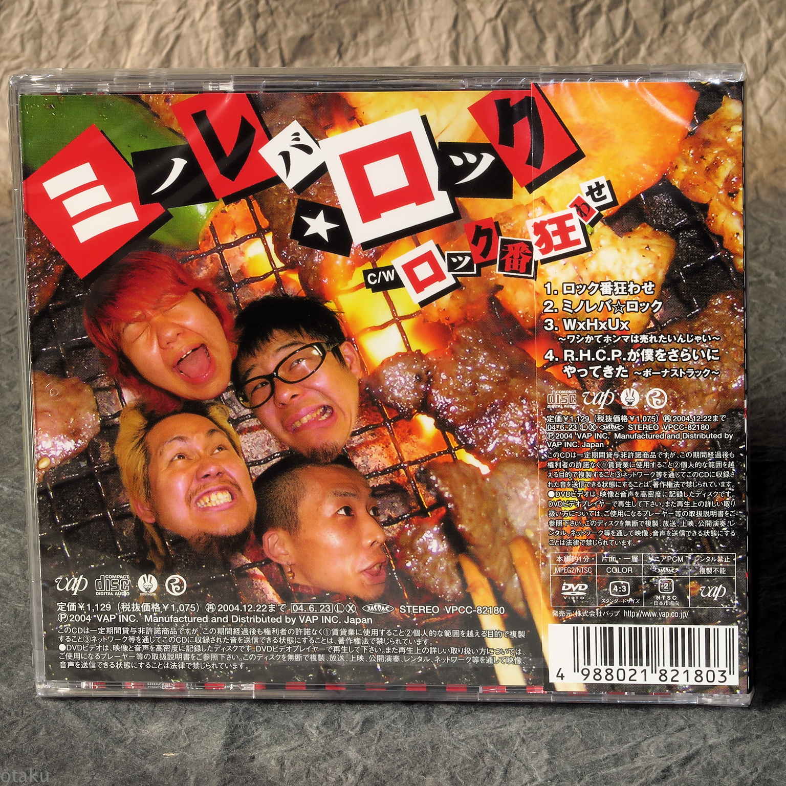 vap maximum the hormone VAP [CD] Bu Ikikaesu Maximum the Hormone NEW from Japan 4988021815581| eBay main image 1