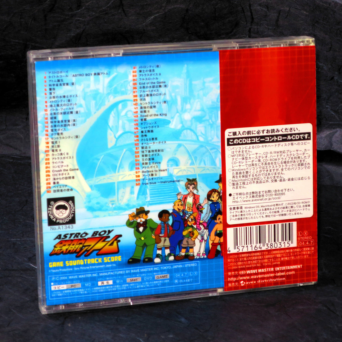 Astro Boy Tetsuwan Atom PS2 Original Soundtrack