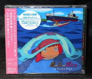 Joe Hisaishi - Ponyo On A Cliff - Soundtrack