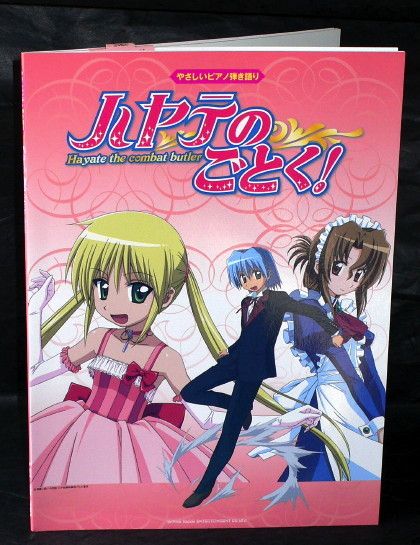 Hayate The Combat Butler Piano Solo Score Book