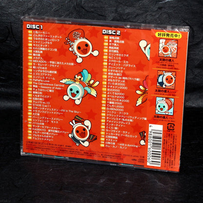 Taiko no Tatsujin Original Soundtrack 2008