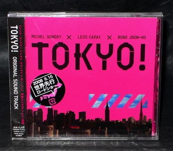 Hasymo Tokyo 2008 Movie Original Soundtrack
