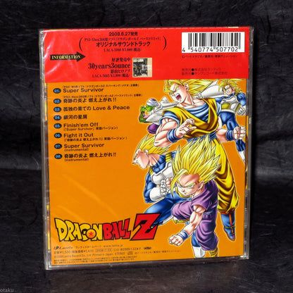 Dragon Ball Z - Super Survivor / Hironobu Kageyama