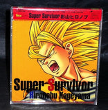 Dragon Ball Z - Super Survivor / Hironobu Kageyama