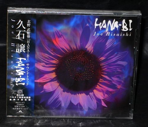 Joe Hisaishi Hana-Bi - Original Soundtrack