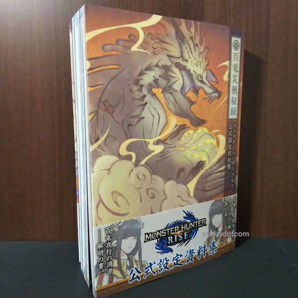 Monster Hunter Rise Official Design Setting Art Works